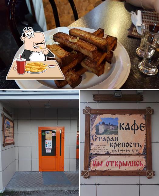 Старая крепость