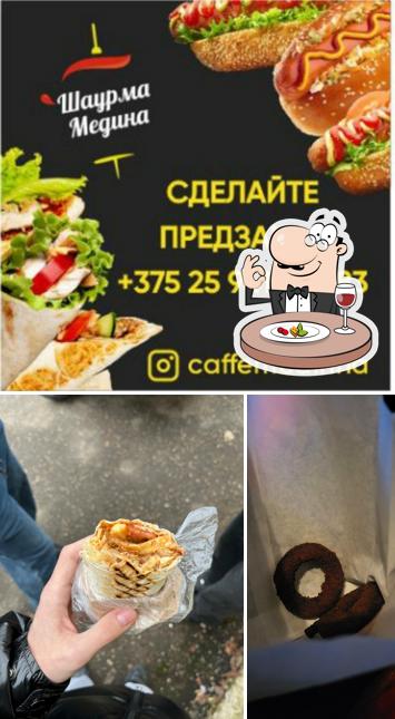 Медина