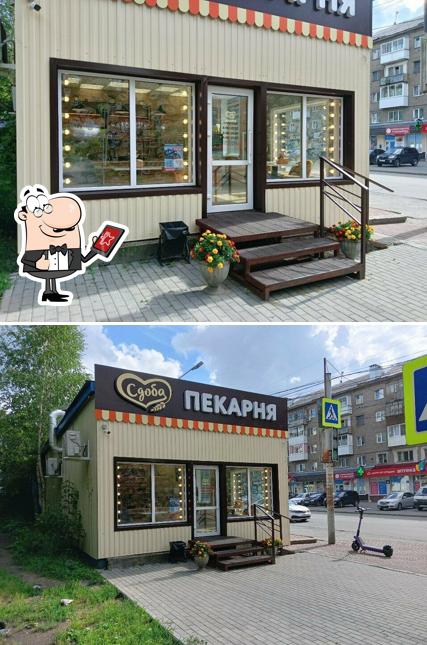 Сдоба