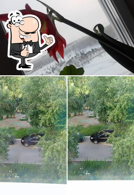 Дель Мар