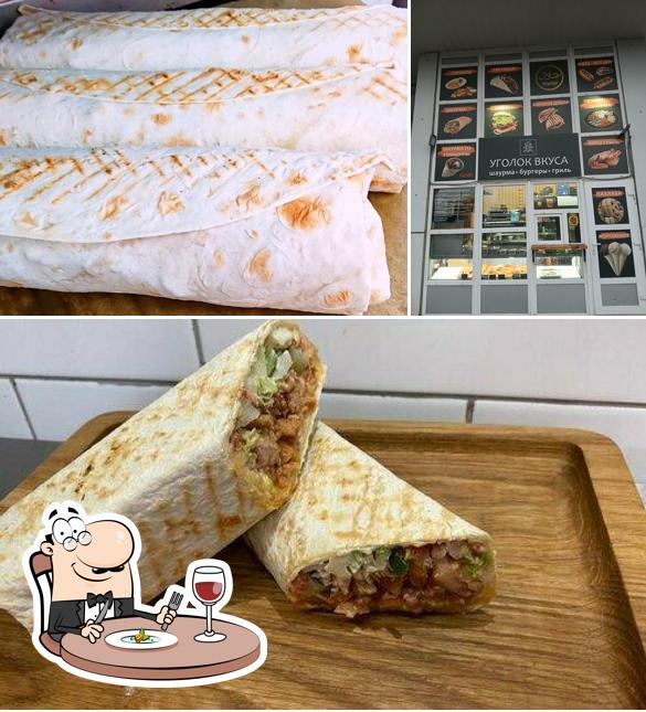 Уголок Вкуса