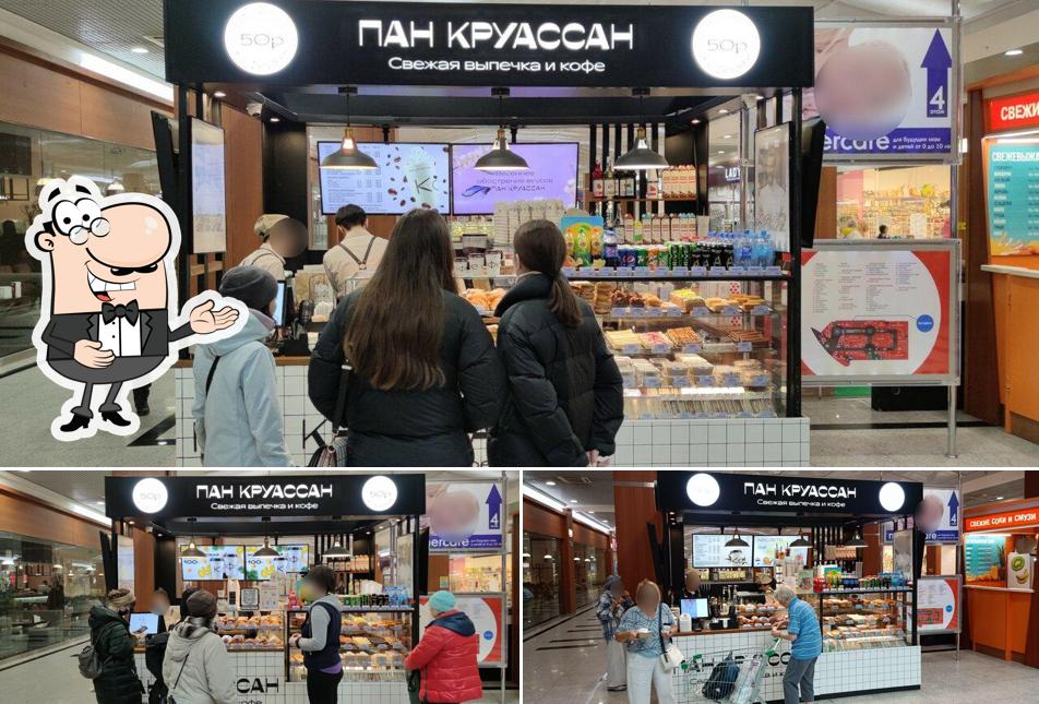 Пан Круассан