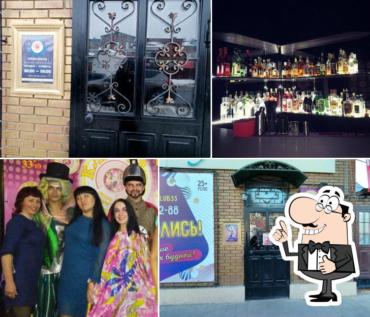 Изображение ресторана "Ретро 33 1/3"