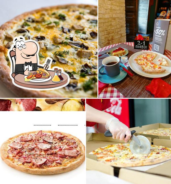 В "Супере РОН" вы можете попробовать пиццу