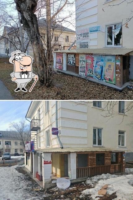 Кофе с собой