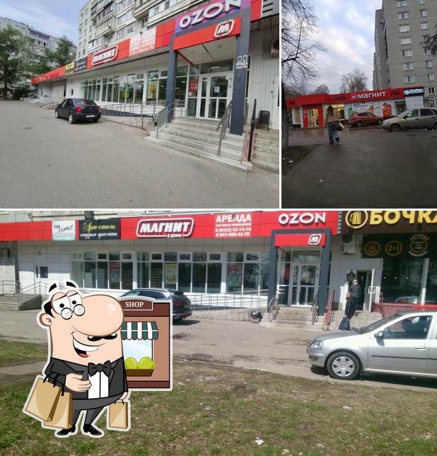 Магнит