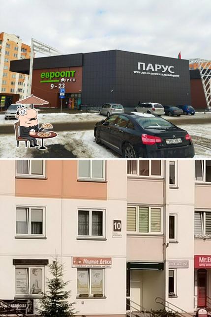 Пекарня