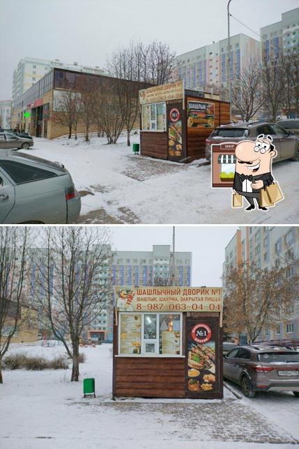 Шашлычный дворик № 1