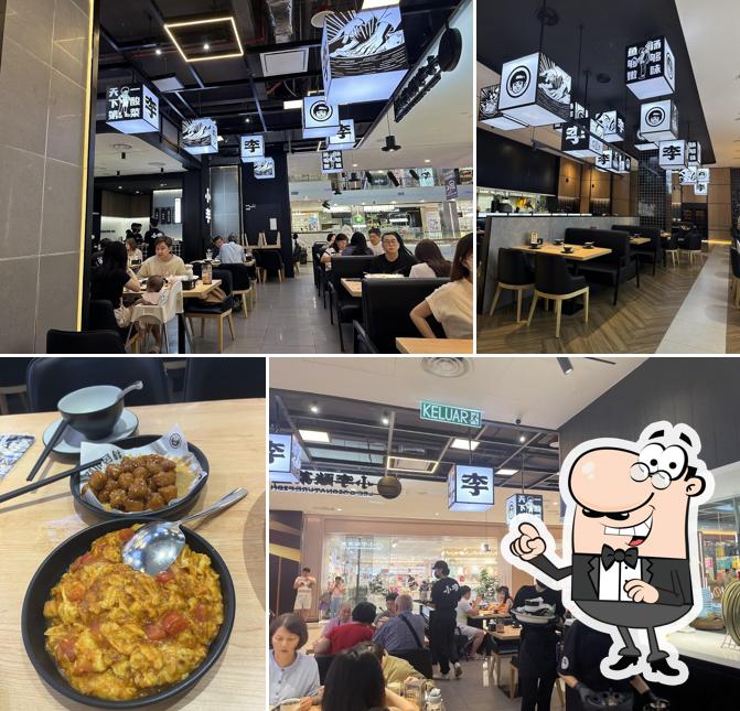 小李酸菜鱼 Lee's Signature Fish Sunway Carnival