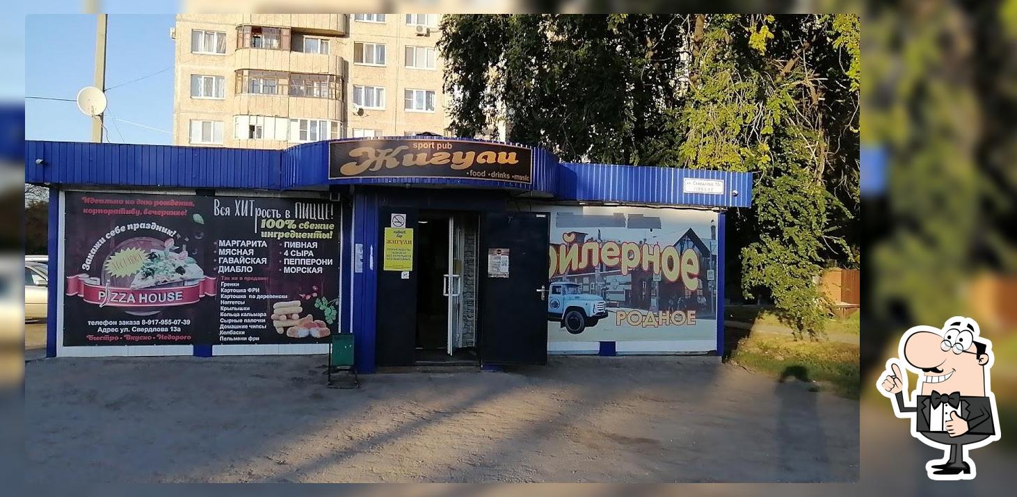 Пивбар