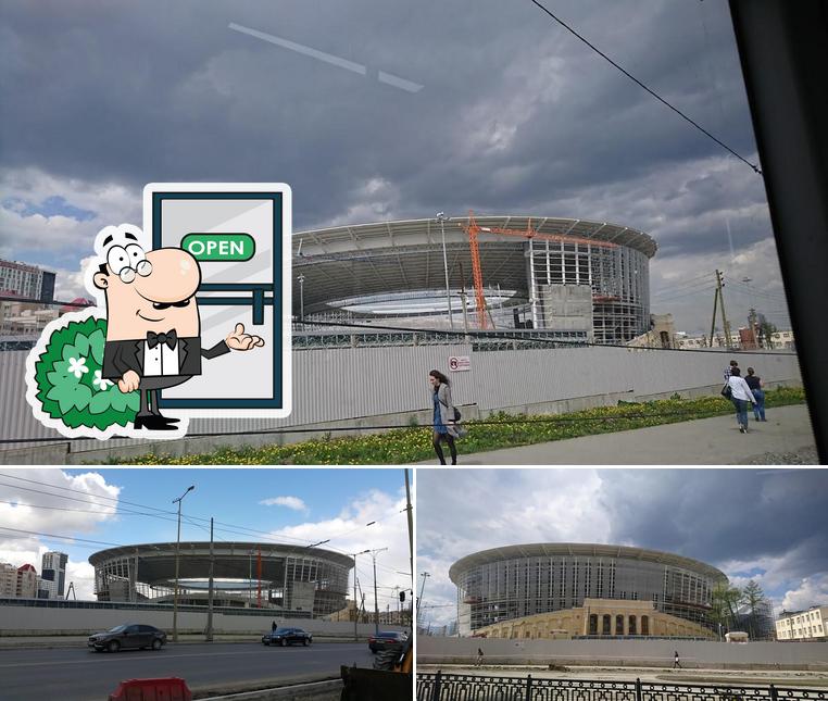 Плей Рум