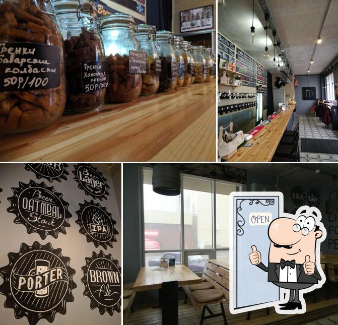 Shop&Pub ПетровичЪ