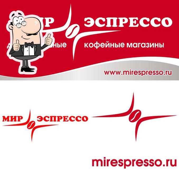 Мир эспрессо