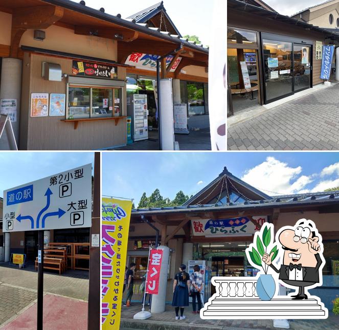 Roadside station Shukubamachi Hirafuku