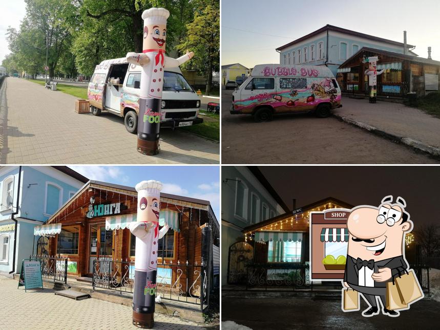 Юнга