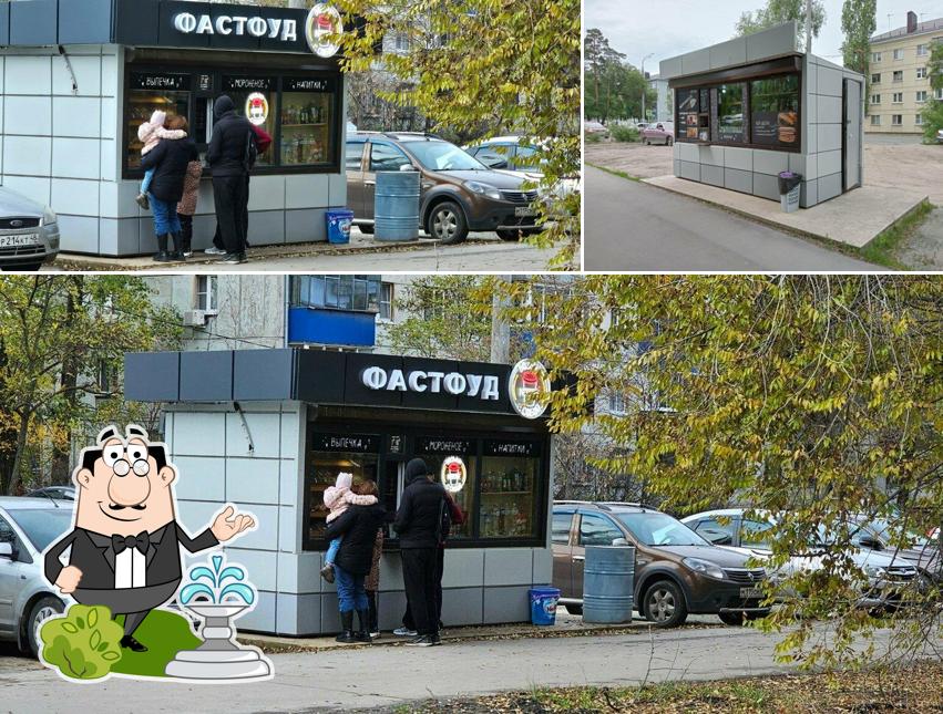 Быстрое питание