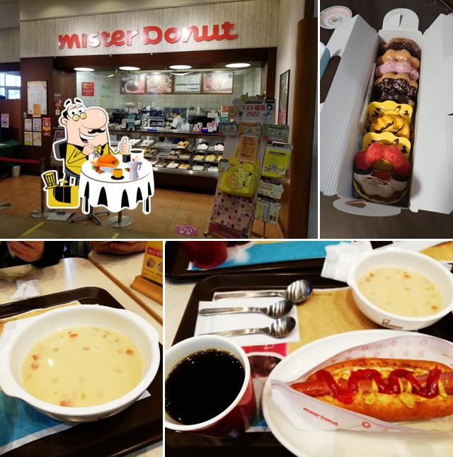 Mister Donut - Omagari Shop