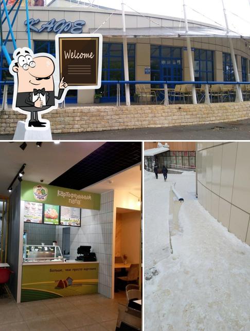 Взгляните на фотографию ресторана "Rostic's"