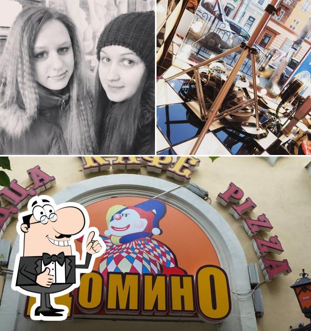 Домино