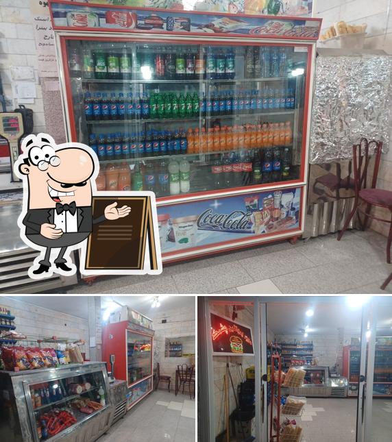 سوپرپروتیین چشمک