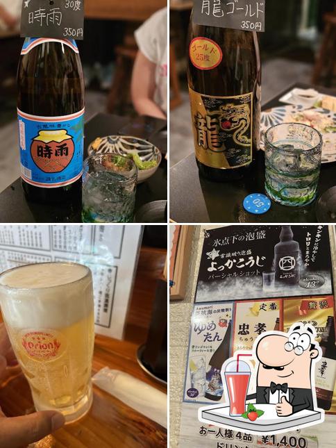 あかつのや