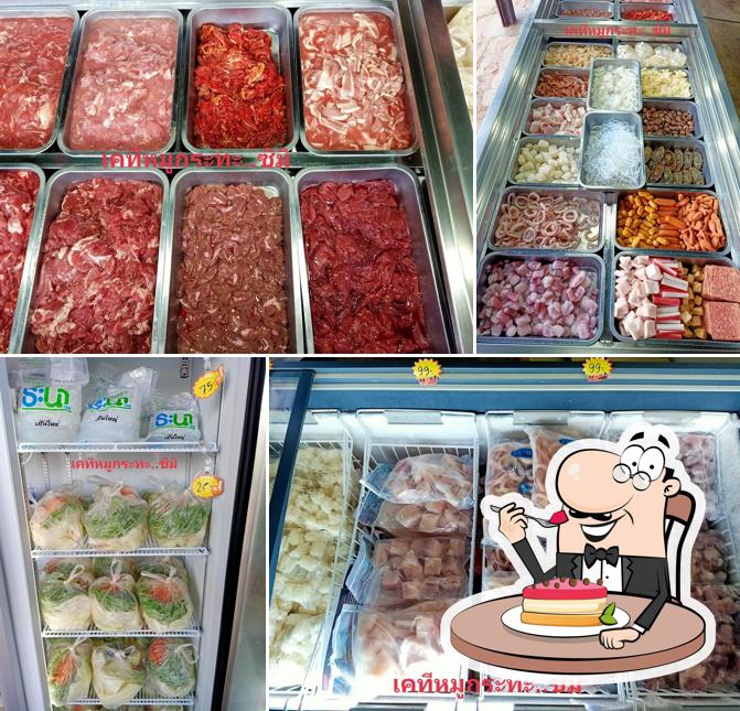 เคทีหมูกระทะ ซิมิ สาขา5 อ.สิรินธร