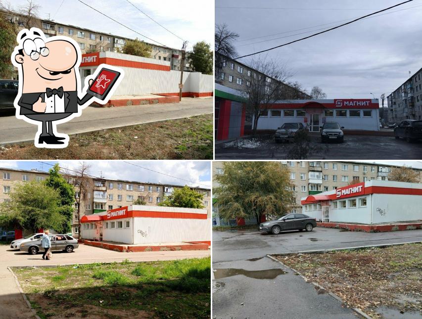 Магнит