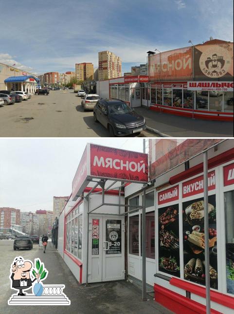 Сытый папа