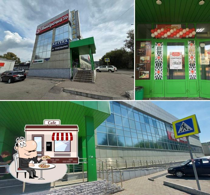 Пятёрочка