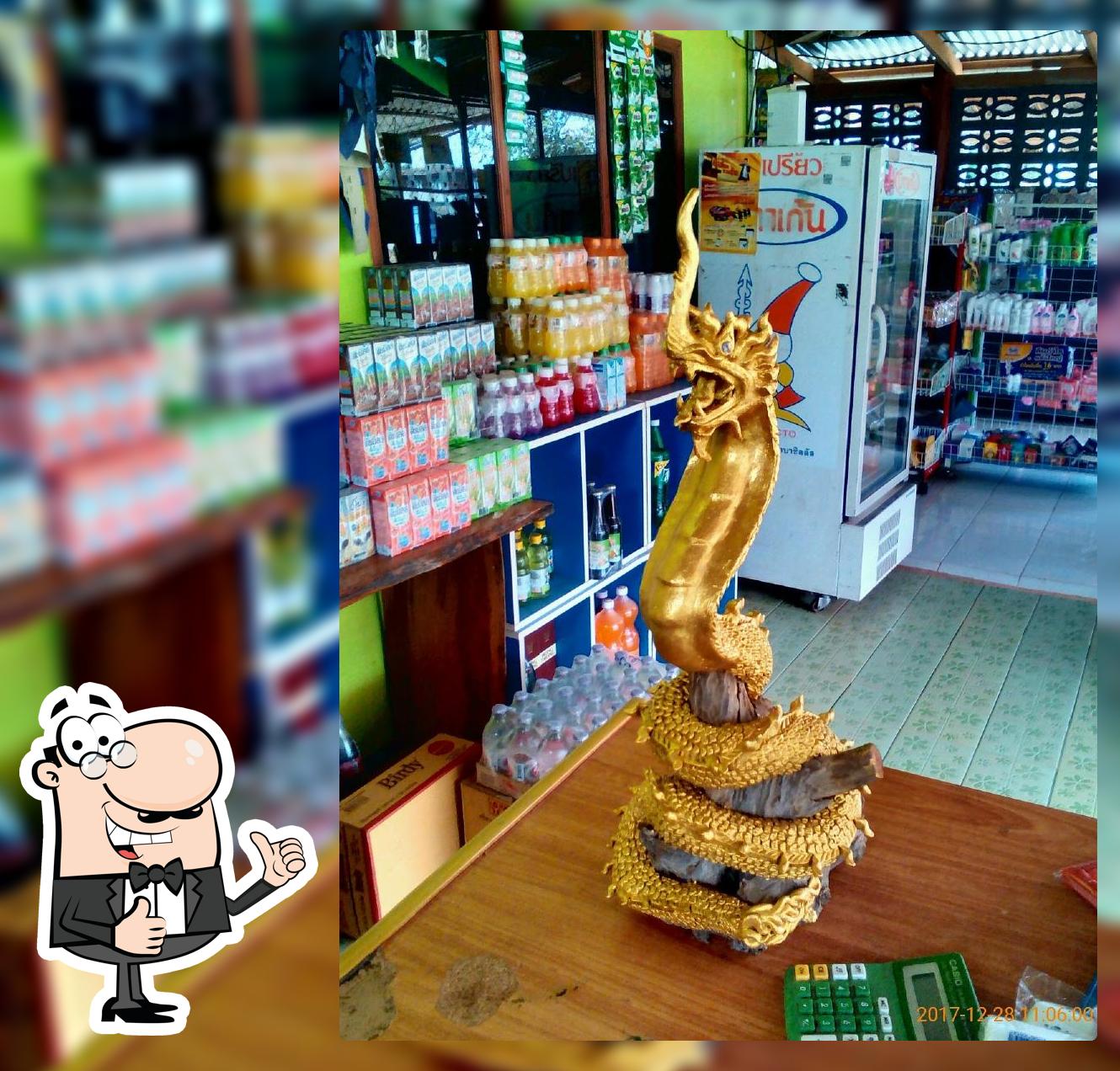 ร้านค้าประทุมมา / ก๋วยเตี๋ยวน้ำใส / กลุ่มบารมีนาคราช