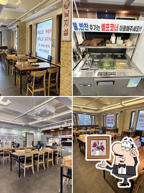 Nagjiseom