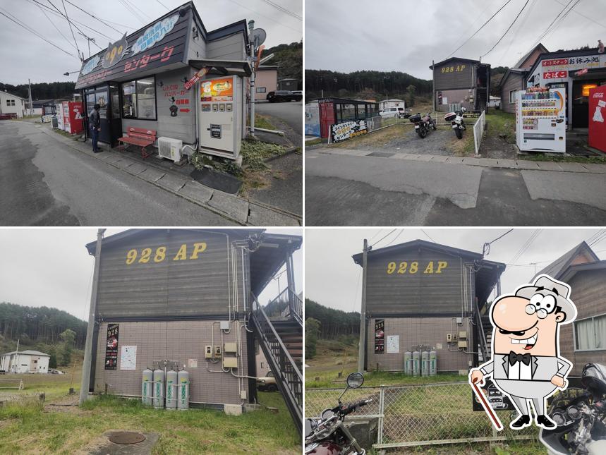 Oyasumidokoro 129