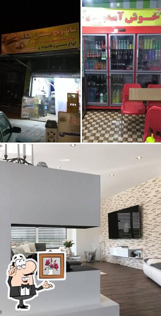 ساندویچ بستنی شاد،،معافی،،