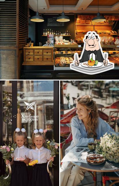 Блюда в "Хлебные истории"