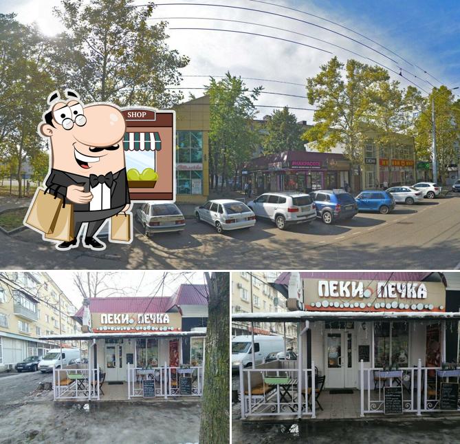 Пеки печка