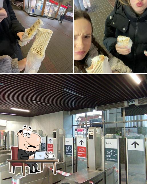 Наш донер