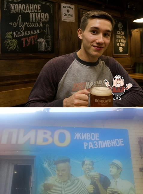 Пена