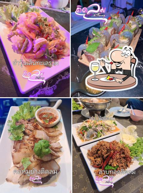 Tidlom Klaeng ร้านติดลมแกลง