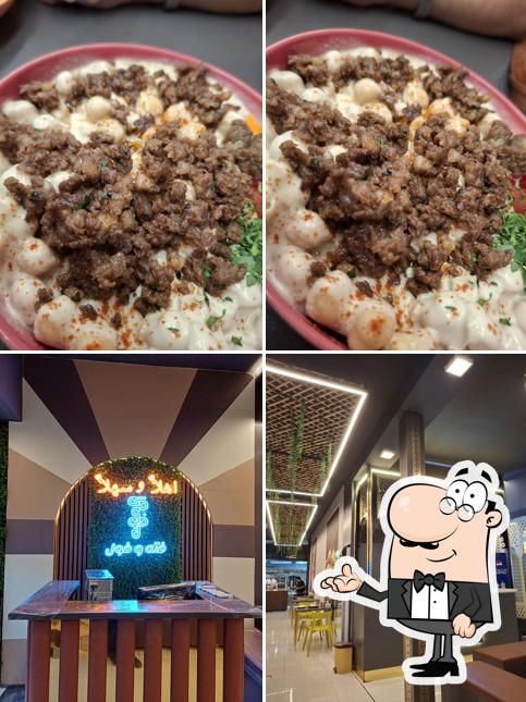 Fatteh Foul