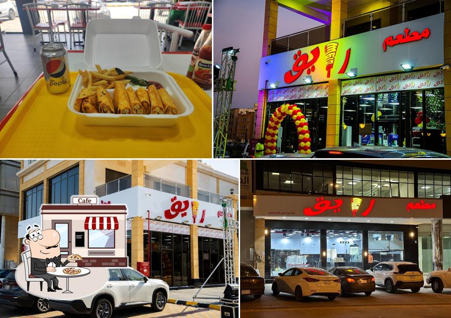 Rayg Shawarma