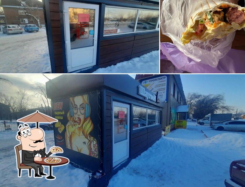 Шаурум