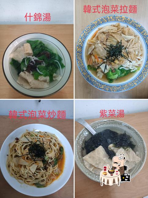 平安素食棧
