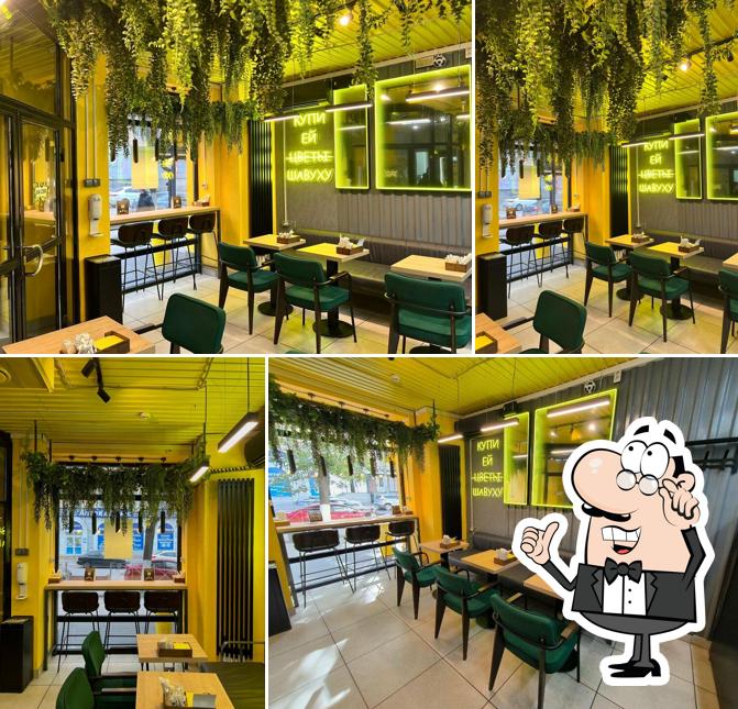 Шавуха от Лео