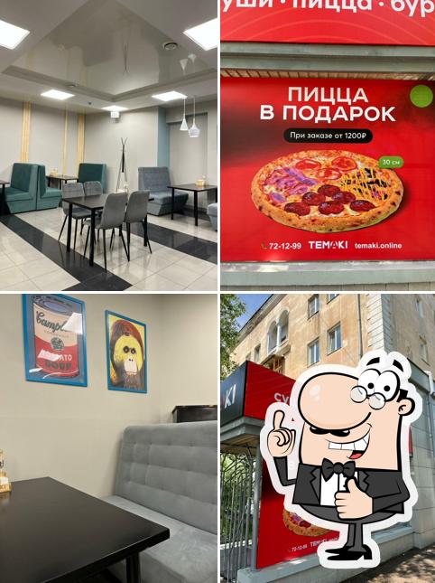 Темаки