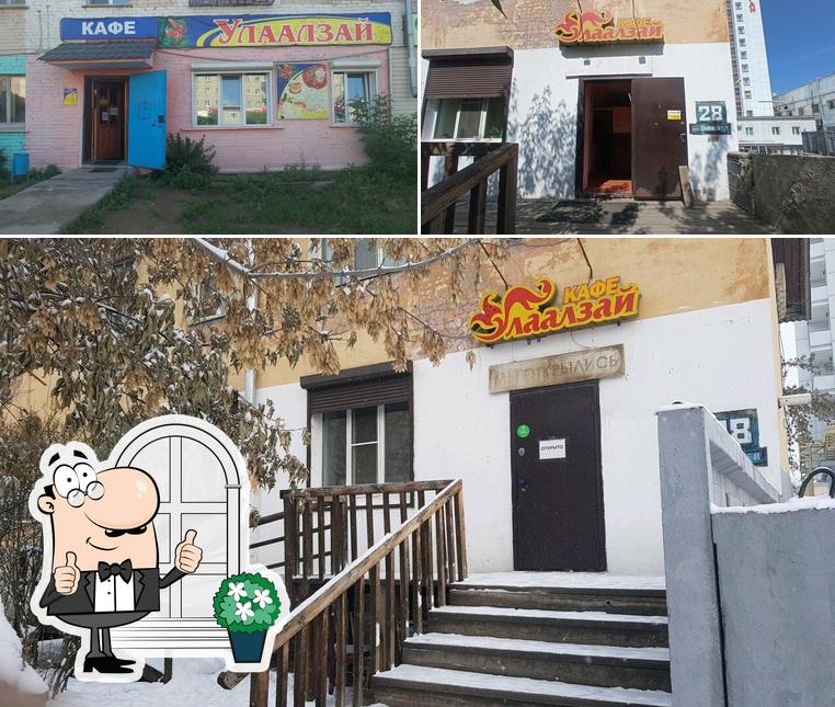 Улаалзай