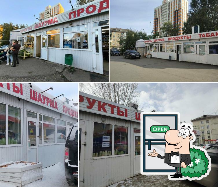 Караван