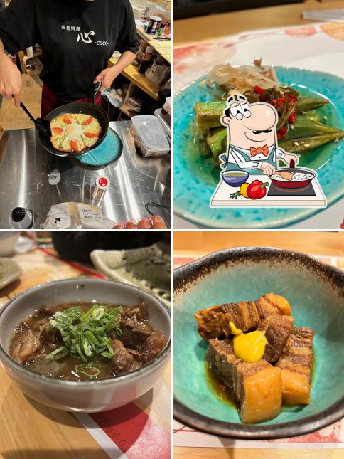 家庭料理 心-coco-