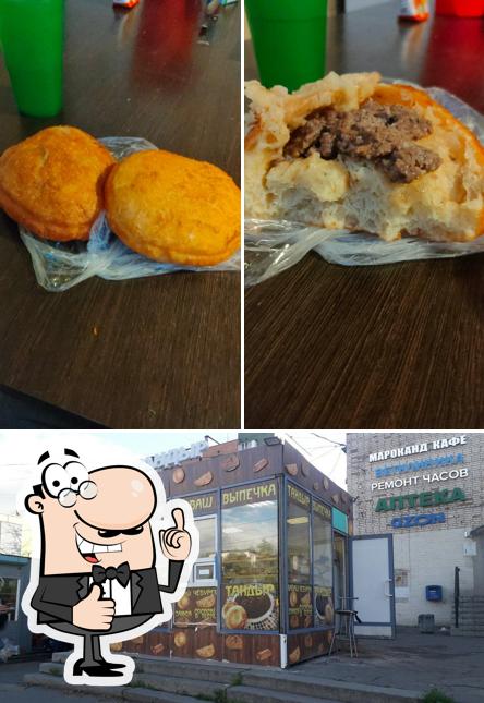 Тандыр
