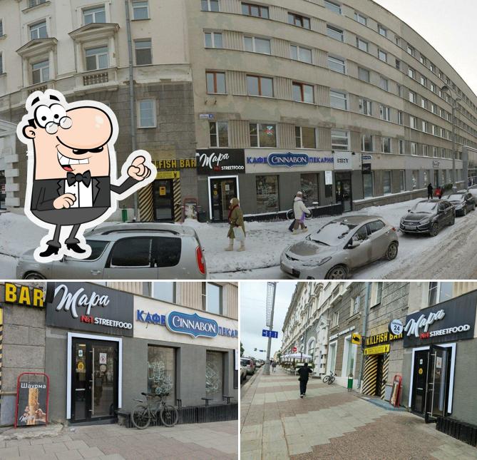 Жара