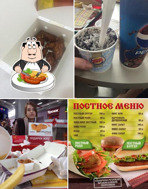 Еда в "Бургере Кинг"